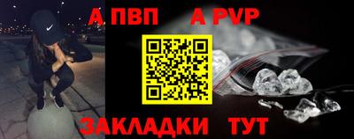 амф Чебоксары
