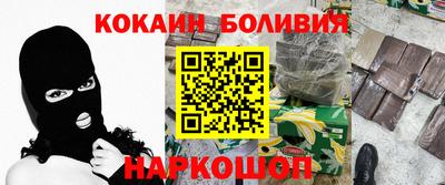 кокаин премиум Усть-Джегута